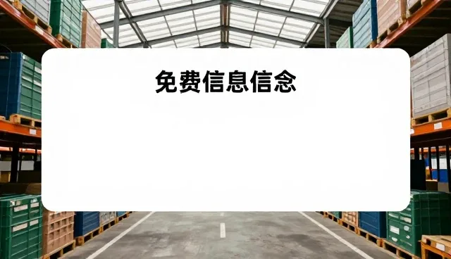 招商加盟服务适用情况及选型建议